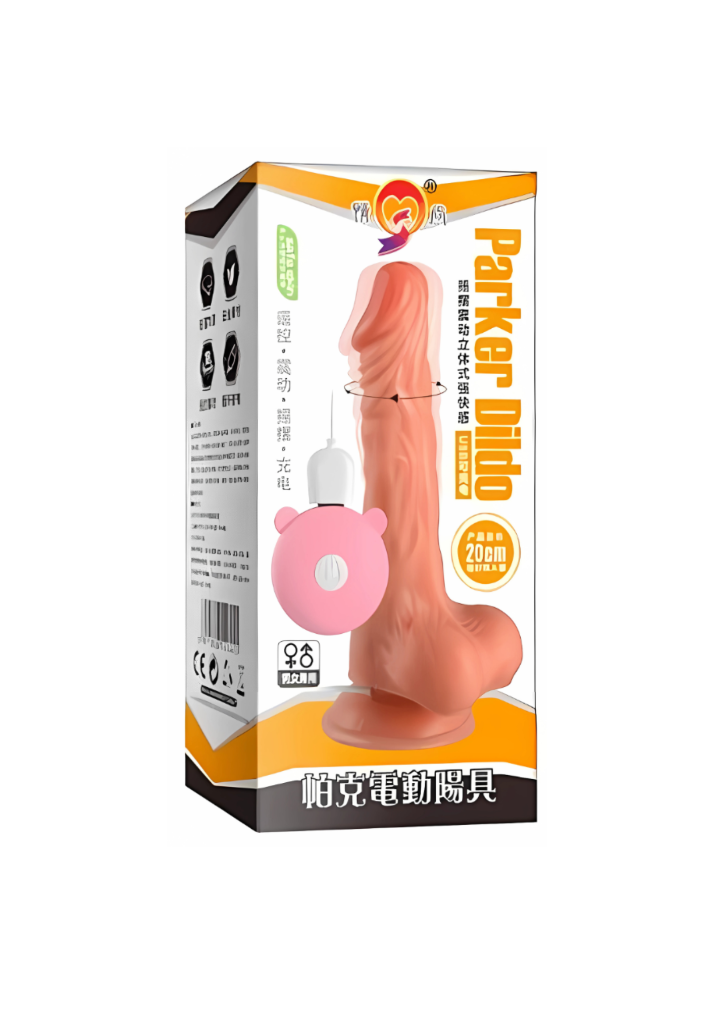 Vibrador Parker Usb